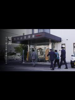 [x]メンバーが殺人容疑で警察に逮捕されました。 - YouTube