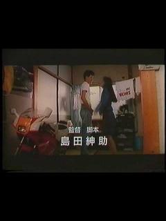 [x]風、スローダウン Trailer - YouTube