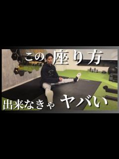 [x]【本気で変わる】腰がどうしても丸まってしまうなら骨盤の使い方を学べ！ - YouTube