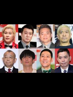 [x]【芸人司会者ランキング】ニュース番組に登場するお笑い芸人は信用できる？ 加藤浩次、恵俊彰、カズレーザーら芸人の信用度をアンケートでガチ調査 ...