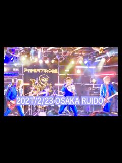 [x]20210223OSAKA RUIDO アイドルラブチャンネルLIVEダイジェスト - YouTube