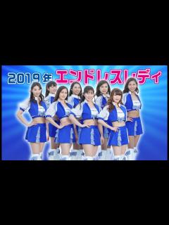 [x]レース本番でなぜか を握るレースクィーン：エンドレスレディにインタビュー編 - YouTube