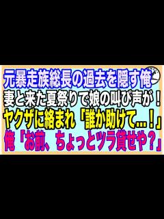 [x]元暴走族総長俳優が電撃復帰、瓜田純士との対戦が実現「あまりにもったいない」 - YouTube