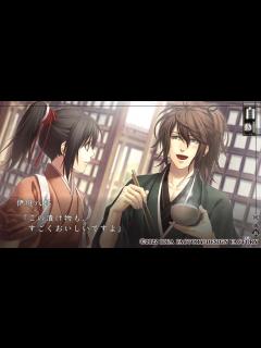 [x]Nintendo Switch「薄桜鬼 真改 天雲ノ抄」プレイムービー伊庭編 - YouTube