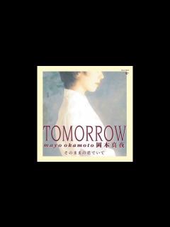 [x]岡本真夜 275 TOMORROW - YouTube