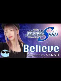 [x]【機動戦士ガンダムSEED】玉置成実 - Believe (SARAH cover) / Mobile Suit Gundam SEED ...