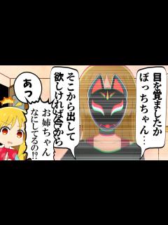 [x]『クイズに正解しなければ1枚ずつ服を脱がされていくぼっちちゃんと人質にされてしまった山田』【ぼっち・ざ・ろっく！