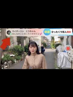 [x]カメラの故障により女子アナの携帯で撮影してたら！？ - YouTube