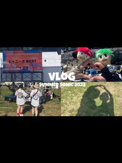 [x]〖vlog〗SUMMER SONIC 2023 in 大阪 ｜ジャニーズWESTの夢がまた1つ叶った日｜夏フェスvlog｜ジャニオタvlog ...