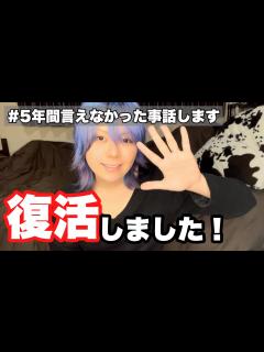 [x]YouTubeをお休みしてしまった理由をお話します - YouTube