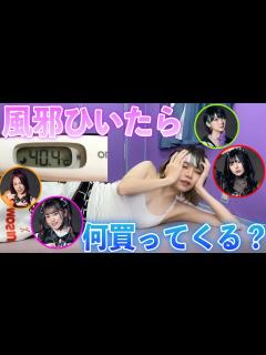 [x]メンバーに体調不良を伝えたら何をしてくれるのか検証してみた結果… - YouTube