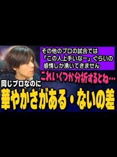 [x]同じプロでも華やかさのあるプレーちがいは？そして汚瞬獄の被害者リスナーからの知らせや、ブランカの汚インパクトを探してみるあくあさん【ACQUA ...