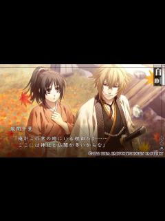 [x]Nintendo Switch「薄桜鬼 真改 天雲ノ抄」プレイムービー風間編 - YouTube