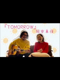 [x]『TOMORROW』岡本真夜 カバー弾き語り - YouTube