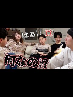 [x]この人たちは一体何を言わせる気？ - YouTube