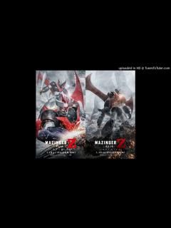 [x]マジンガーZ ／ INFINITYバージョン/劇場版 マジンガーZ ／ INFINITY - YouTube