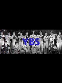 [x]YBSホールディングス硬式野球部 選手紹介動画 - YouTube