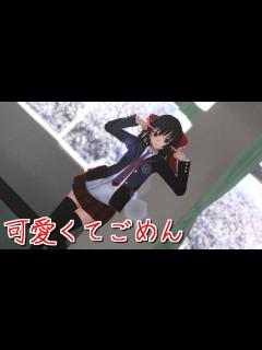 [x]ブレザーな霊夢さんで可愛くてごめん - YouTube