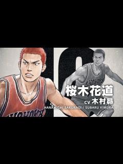 [x]新作劇場版アニメ『THE FIRST SLAM DUNK スラムダンク』予告映像 - ニコニコ動画