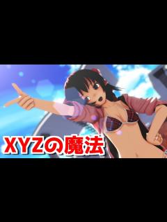 [x]水着な霊夢さんでXYZの魔法【1440p