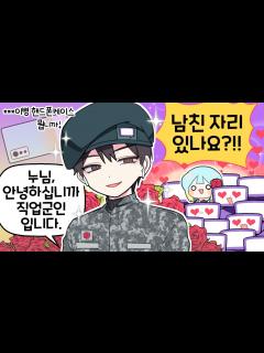 [x]『견자희』목소리 대박 좋은 시청자가 나타났다..ㄷㄷㄷ - YouTube