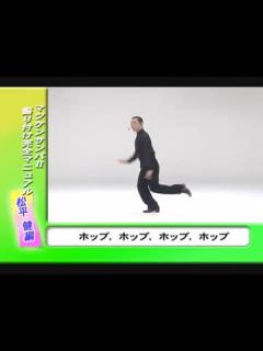 [x]マツケンサンバⅡ振り付け完全マニュアル・松平健編 by トマトとモッツァレラ エンターテイメント/動画 - ニコニコ動画