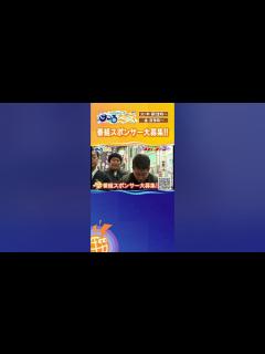 [x]番組スポンサー大募集！！【宮迫博之のサコるニュース】#サコるニュース #宮迫博之#千原せいじ #森永康平 #角盈男 - YouTube