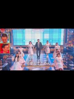 [x]【FNS鬼レンチャン歌謡祭】 可愛くてごめん/ほいけんた×高嶺のなでしこ「TikTokでバズったかわいすぎるアイドルソング - YouTube