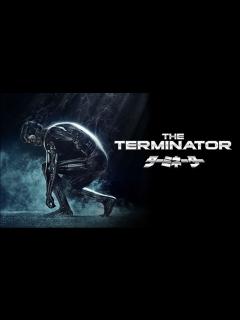 [x]『ターミネーター』をApple TVで