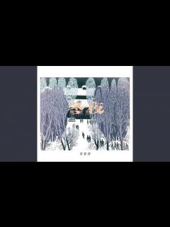 [x]冬夜 - YouTube
