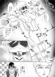 オリジナル】拘束焦らされエルフ - 同人誌 - エロ漫画 momon:GA（モモンガッ!!）