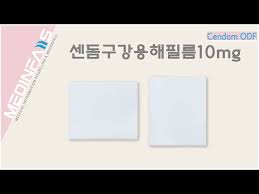 센돔구강용해필름10mg - YouTube