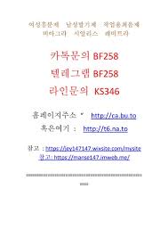 인터넷여성최음제구입(라인ks346 & 카톡&텔레그램BF258) 성인약국 ...