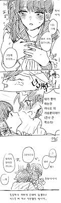 공유] [귀멸의칼날] 카나오에게 야한책을 들킨 탄지로 만화.manhwa